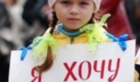 Воспитание и образование в Словакии