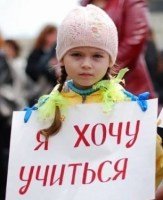 фото девочки с плакатом