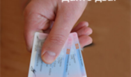 Продление ВНЖ в Словакии: где? как? по чем?