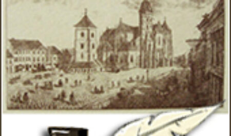 Старые и новые Кошице