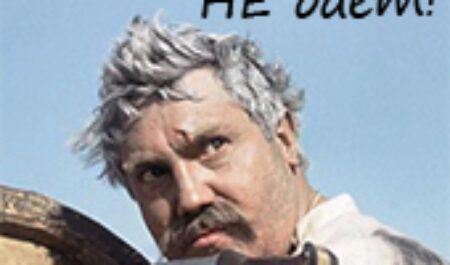 Случай на границе или безвизовый режим уже близко